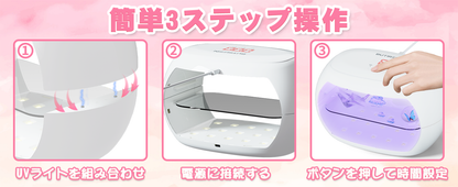 BUTIRESIN UVライト レジン用 硬化ライト 36W·30LEDs 磁気式 ジェルネイル ライト ネイルライト クラフト 硬化ライト タイマー設定可能 USB Type-C ケーブル【90·180·300·600秒】 - ButiResin