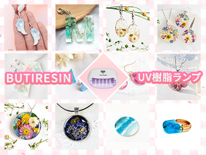 BUTIRESIN【60W 超強力 UVランプ】UV レジン ライト 2in1 - 両面照射、360度光源60W、長時間タイマー設定（60秒・180秒・300秒）、56個のLED搭載、長時間タイマー設定、LED表示画面付き、DIYクラフト レジン専用ライト (白)