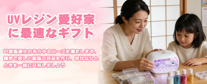 BUTIRESIN UVライト レジン用 硬化ライト 36W·30LEDs 磁気式 ジェルネイル ライト ネイルライト クラフト 硬化ライト タイマー設定可能 USB Type-C ケーブル【90·180·300·600秒】 - ButiResin