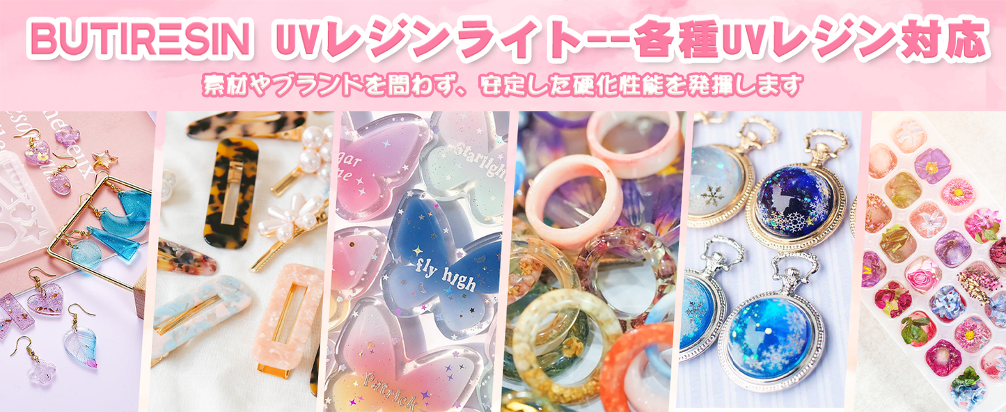 BUTIRESIN UVライト レジン用 硬化ライト 36W·30LEDs 磁気式 ジェルネイル ライト ネイルライト クラフト 硬化ライト タイマー設定可能 USB Type-C ケーブル【90·180·300·600秒】 - ButiResin