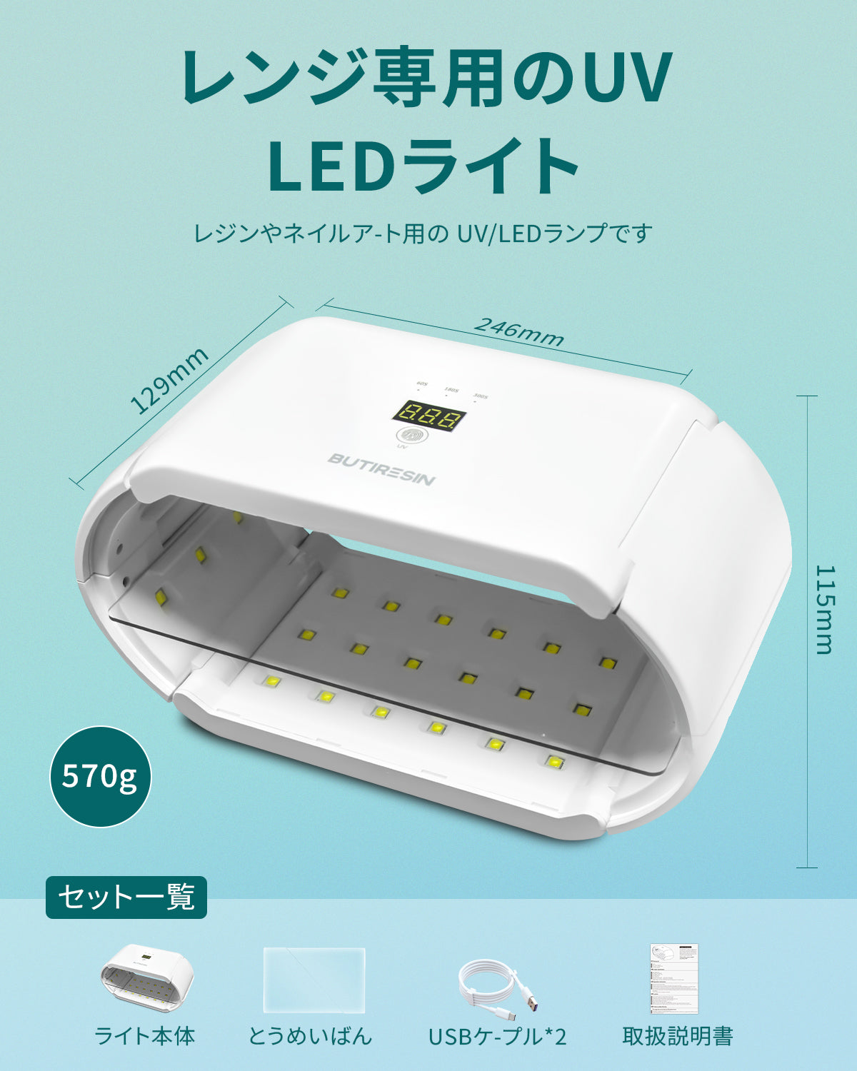 BUTIRESIN UVライト アドバンス 2 in 1 両面長時間設定 (60 秒、180 秒、300 秒) 48 個の LED 48W 付き UV 樹脂ライト 360 度サラウンド光源 樹脂硬化用大型 UV ランプ DIY クラフト装飾 ジュエリー作り 分割使用可能 デジタル表示タイマー(アップグレード版) - ButiResin
