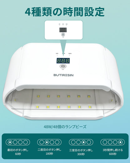 BUTIRESIN UVライト アドバンス 2 in 1 両面長時間設定 (60 秒、180 秒、300 秒) 48 個の LED 48W 付き UV 樹脂ライト 360 度サラウンド光源 樹脂硬化用大型 UV ランプ DIY クラフト装飾 ジュエリー作り 分割使用可能 デジタル表示タイマー(アップグレード版) - ButiResin